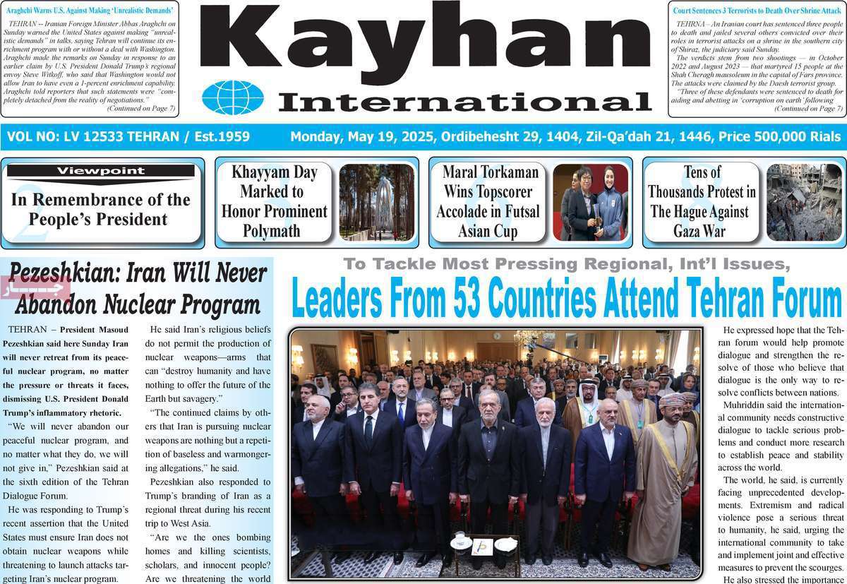 Kayhan International