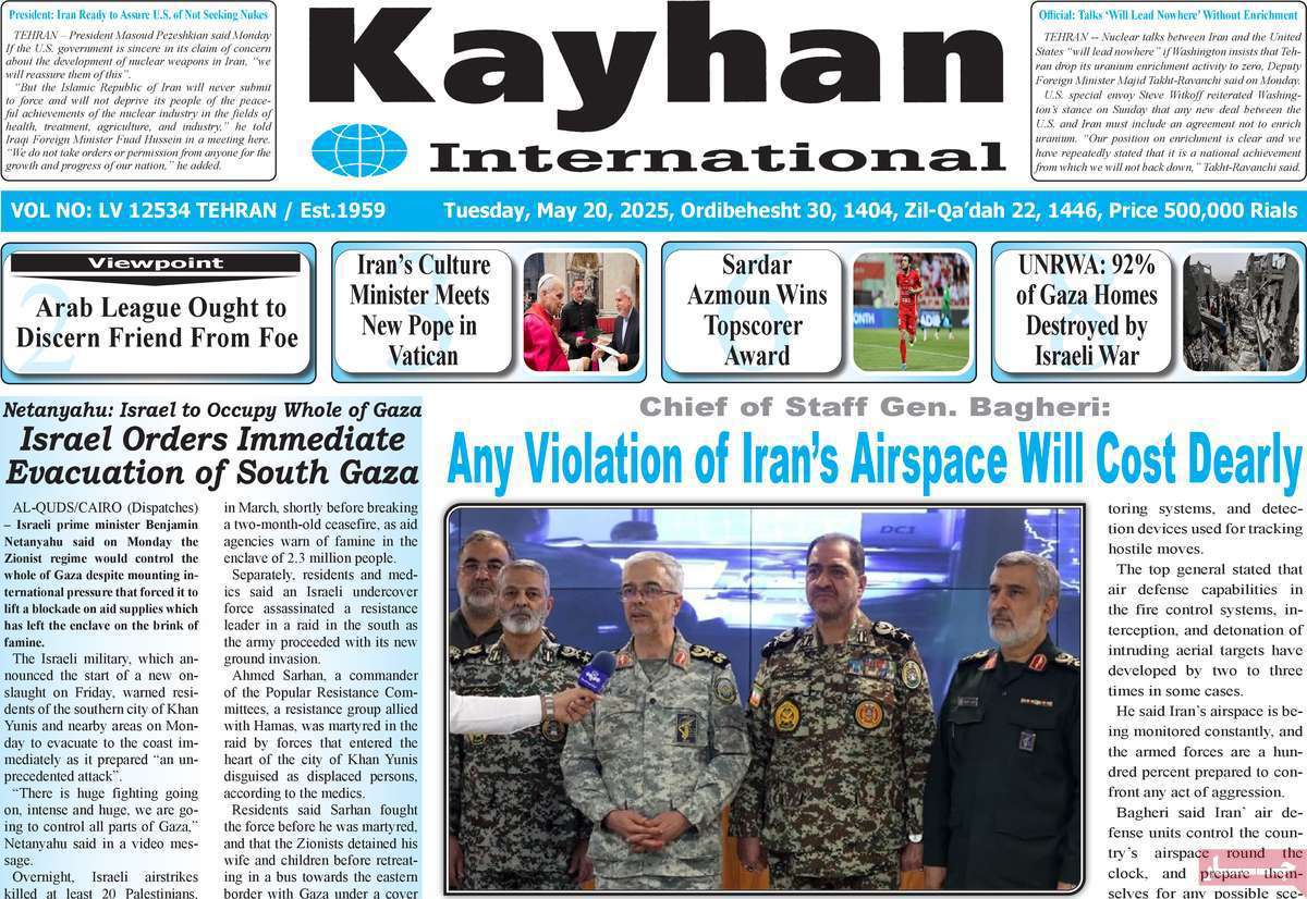 Kayhan International