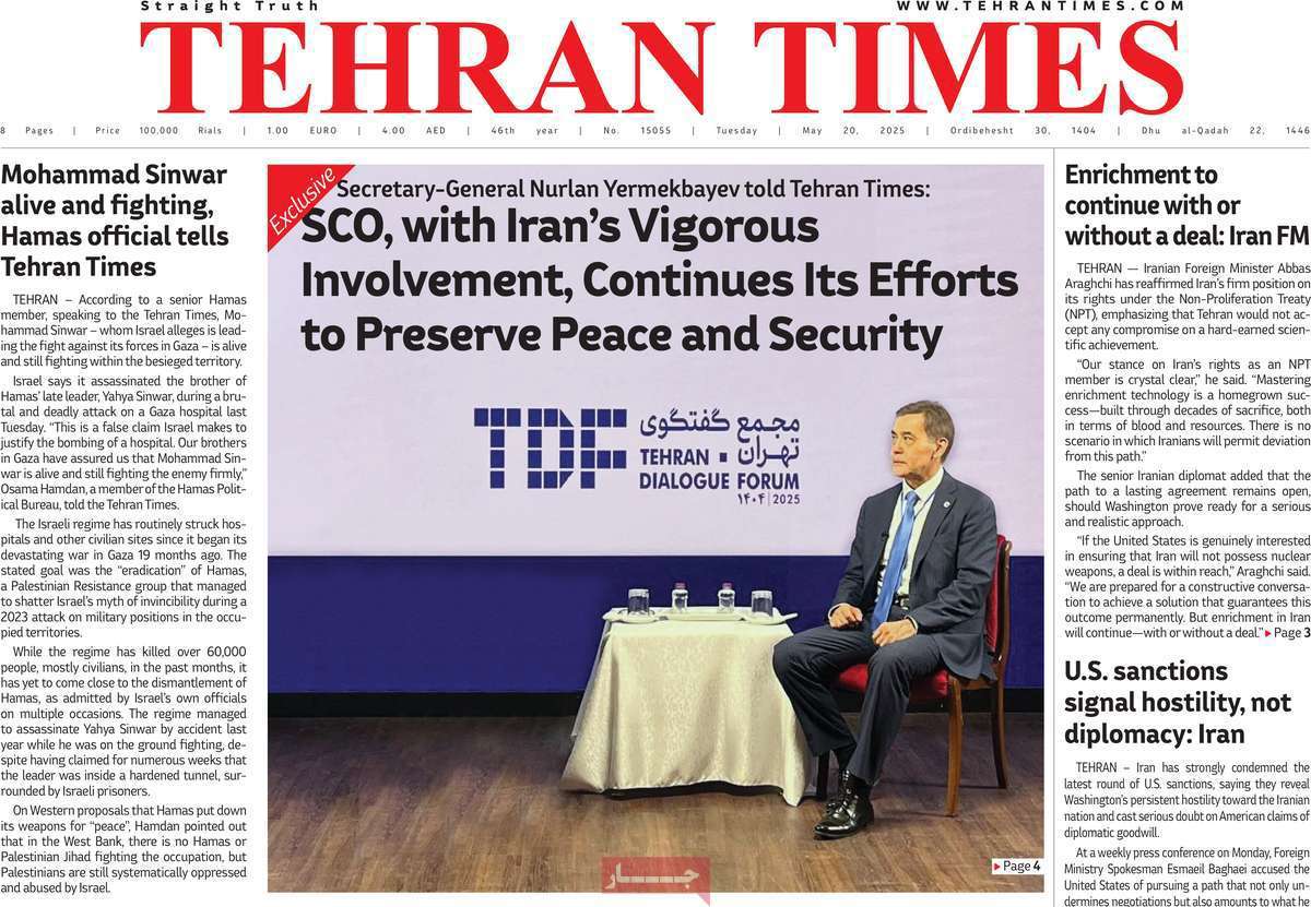 Tehran Times