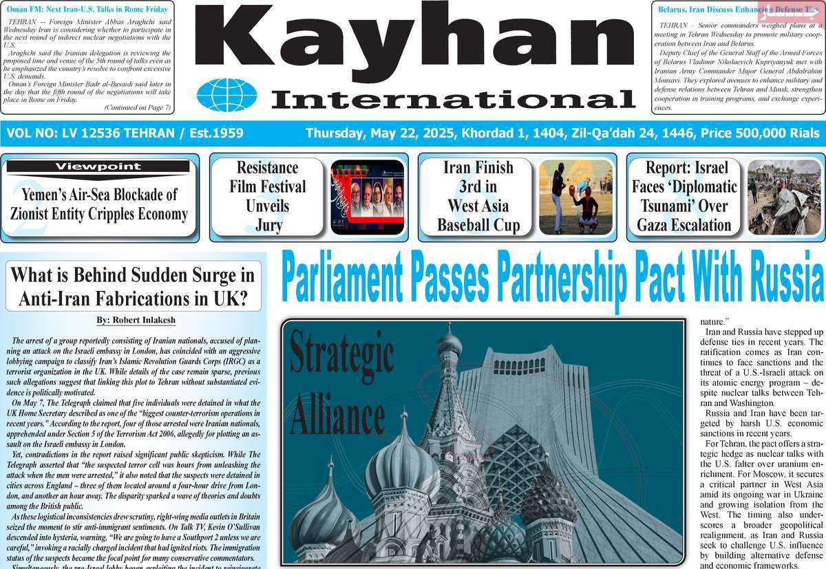 Kayhan International