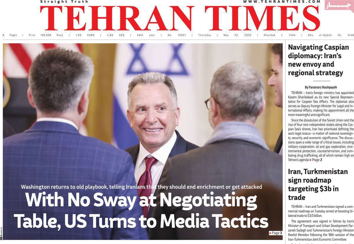 Tehran Times