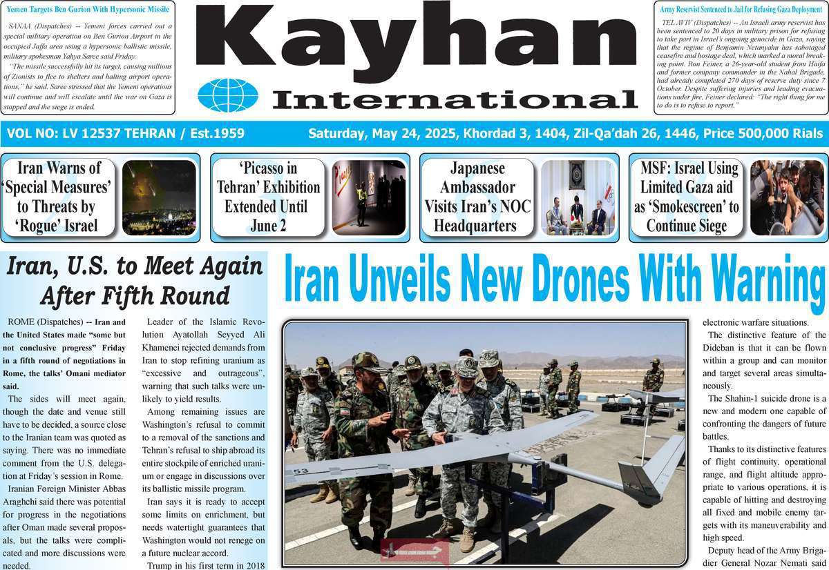 Kayhan International