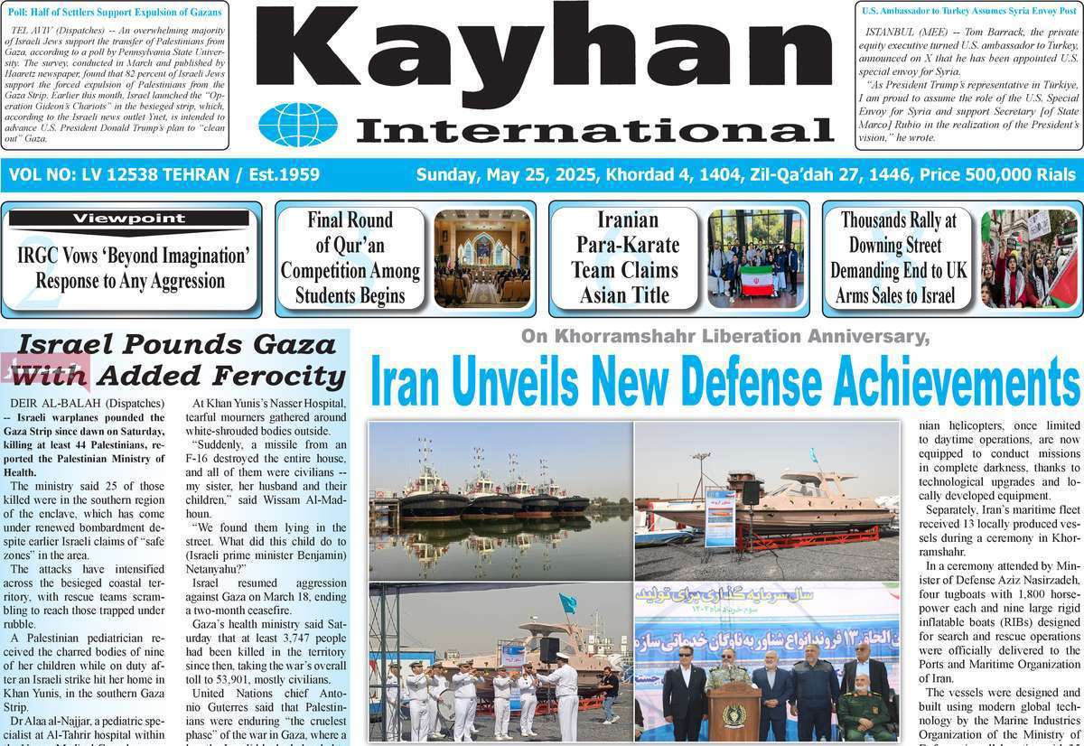 Kayhan International