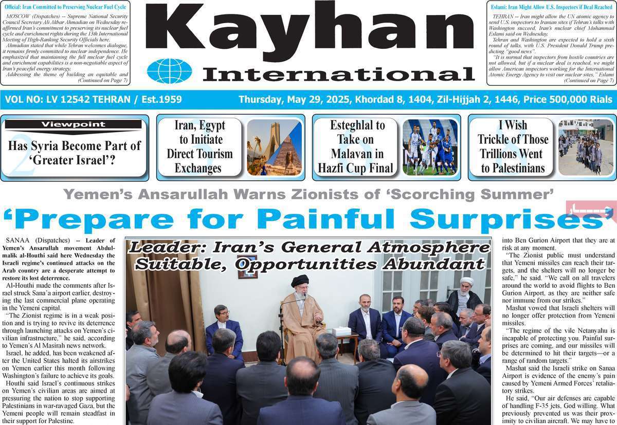 Kayhan International