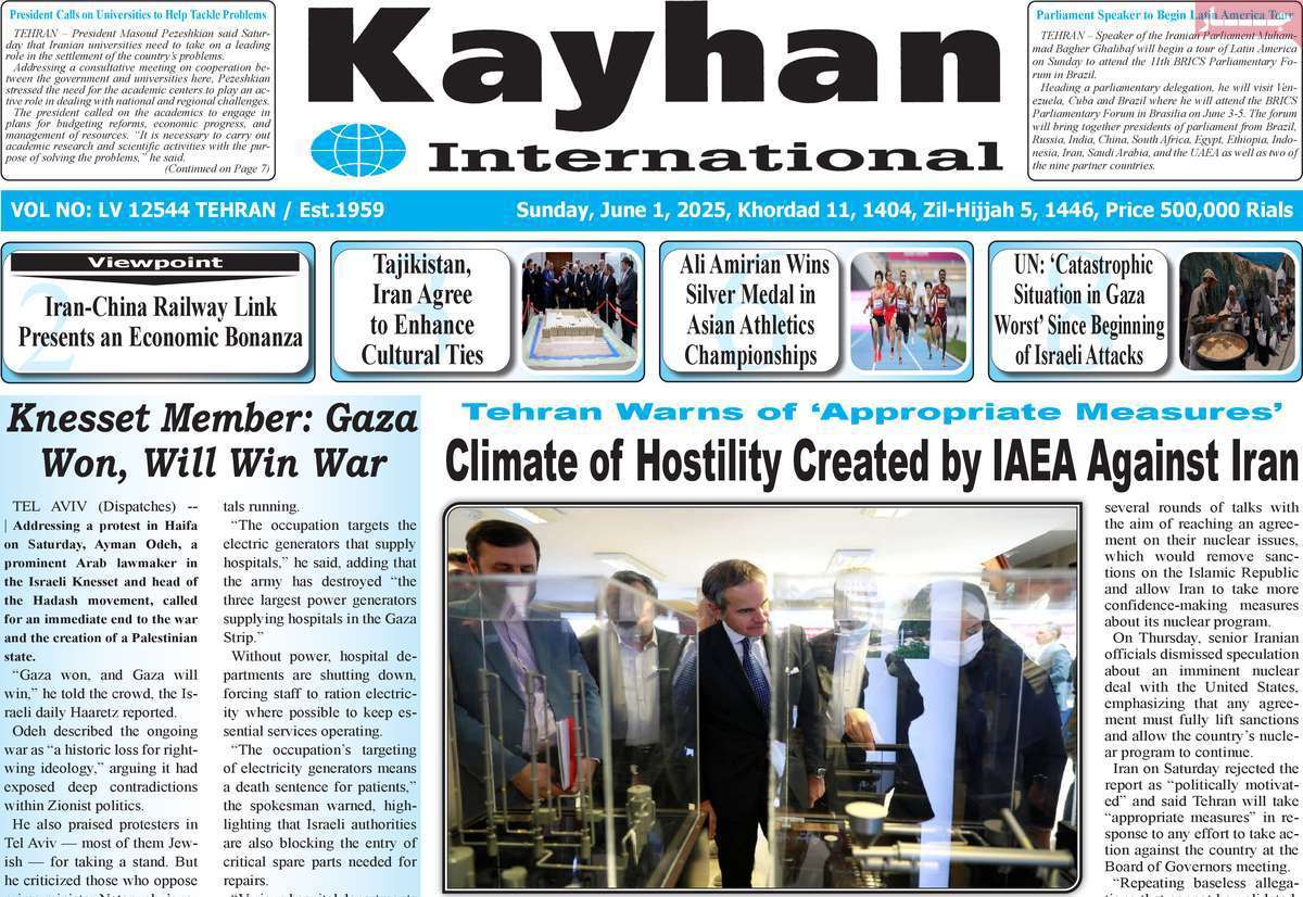 Kayhan International