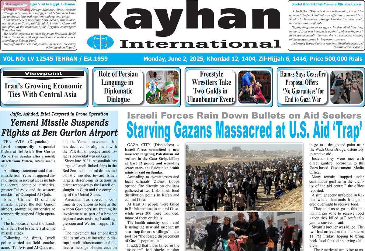 Kayhan International