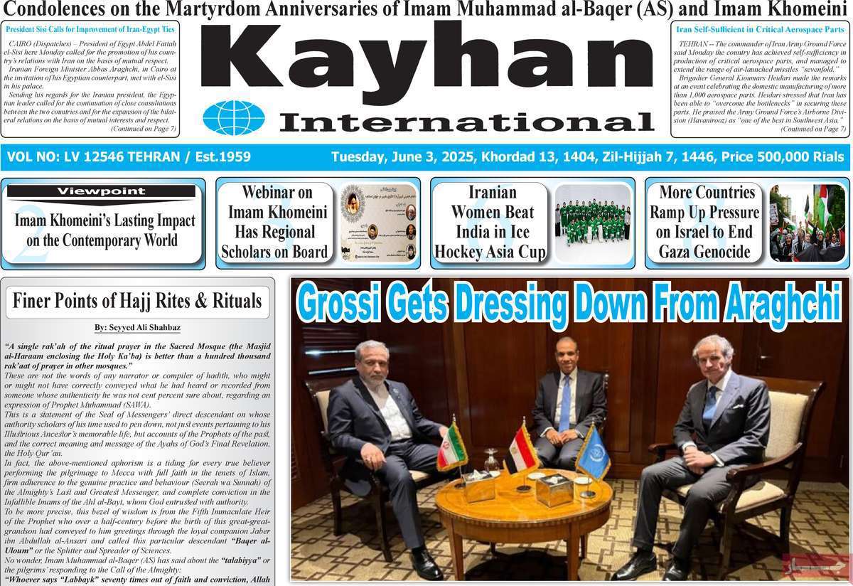 Kayhan International