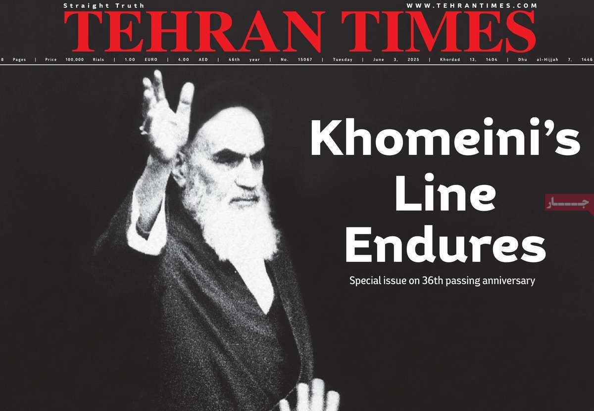 Tehran Times