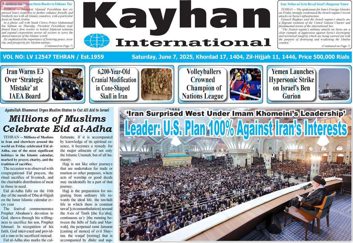 Kayhan International