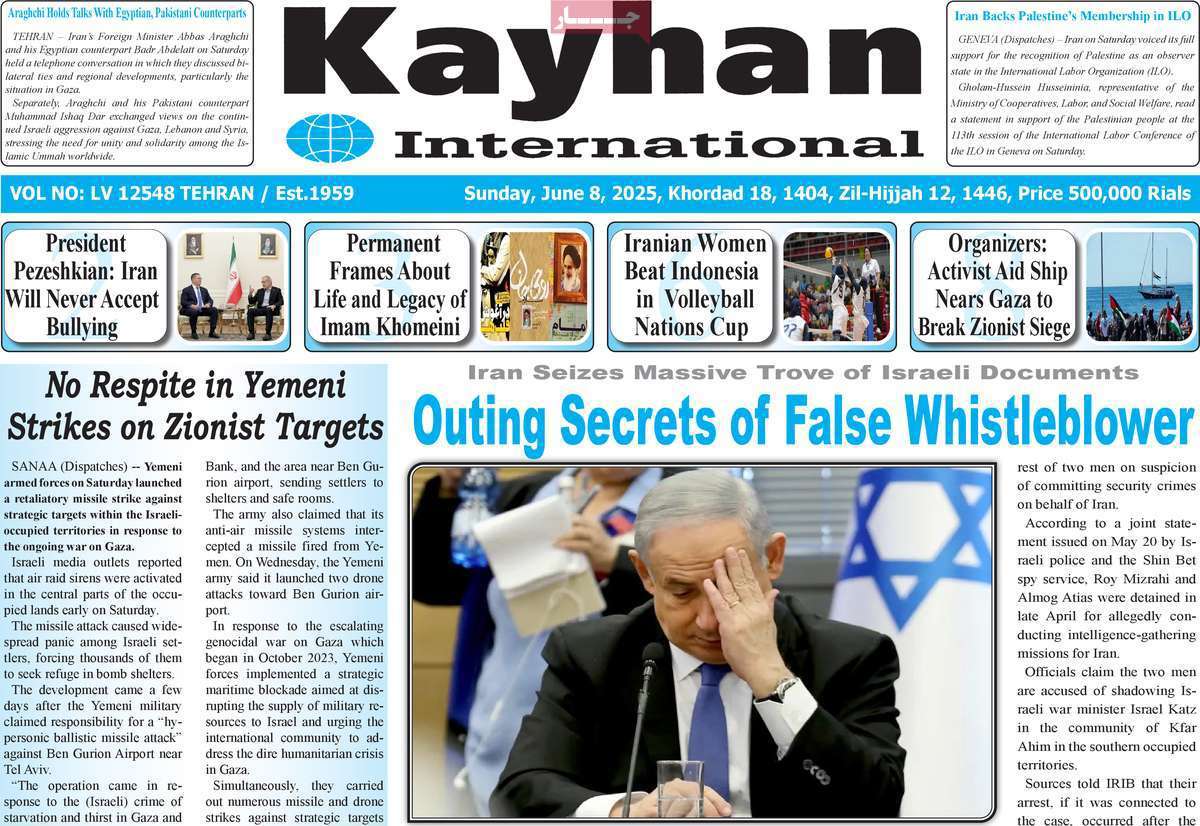 Kayhan International