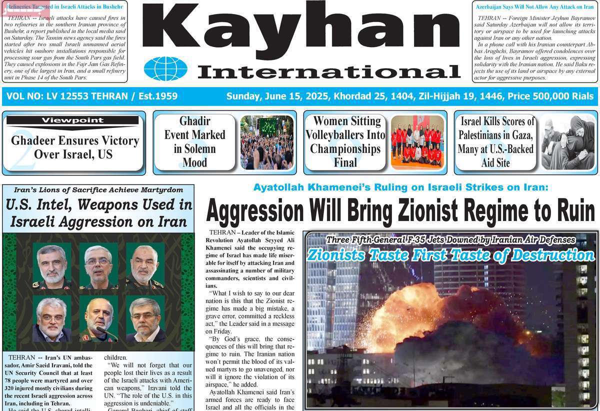 Kayhan International