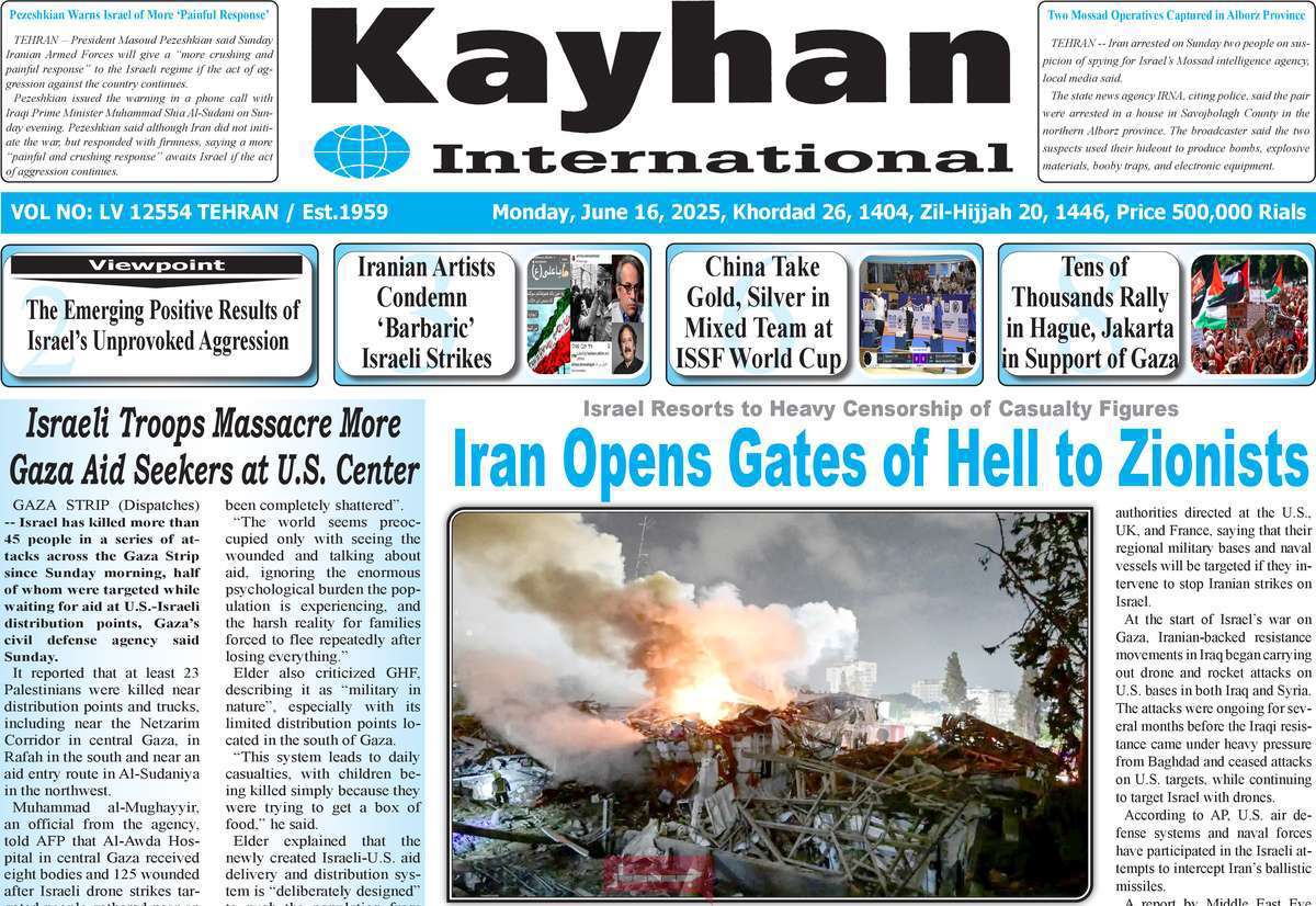 Kayhan International