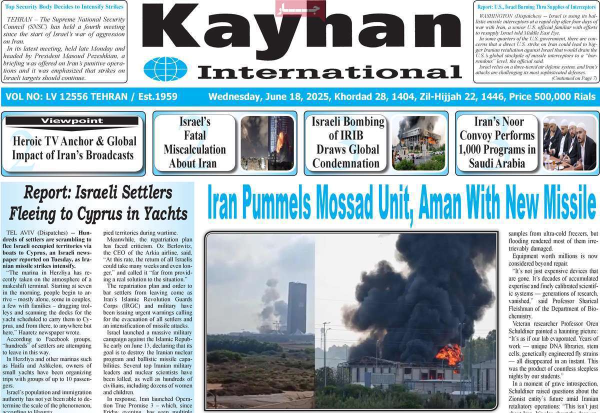 Kayhan International