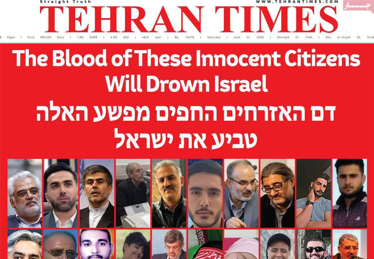 Tehran Times