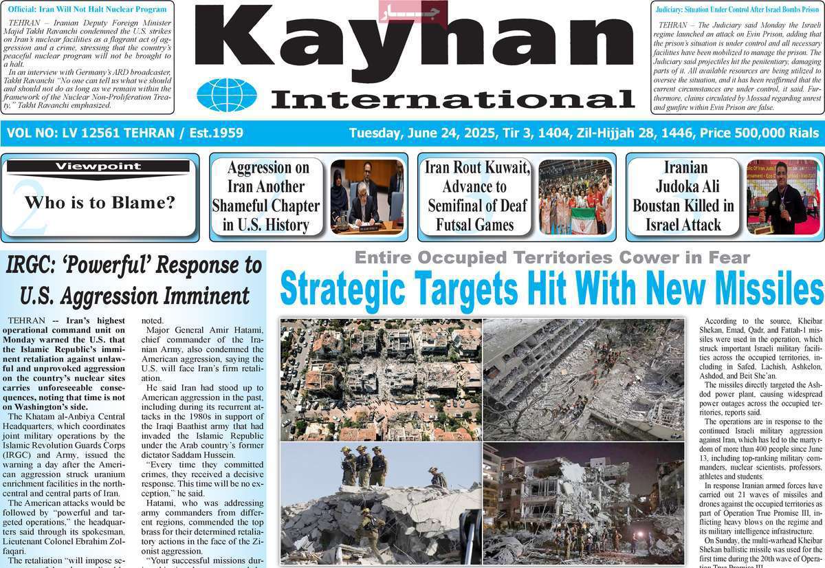 Kayhan International