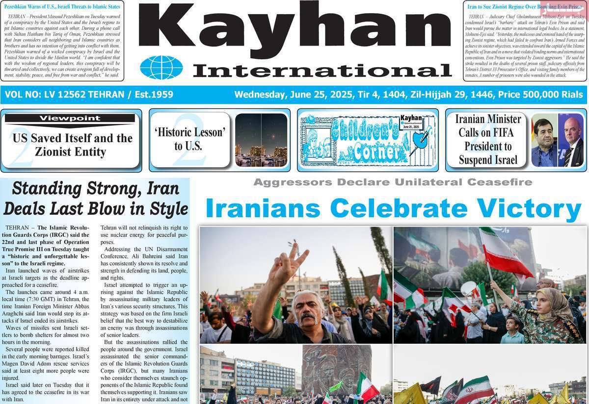 Kayhan International