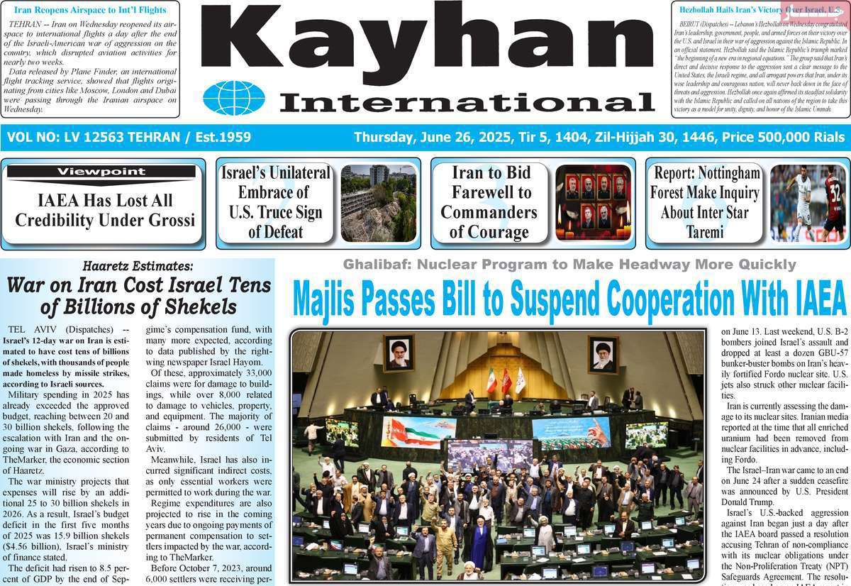 Kayhan International