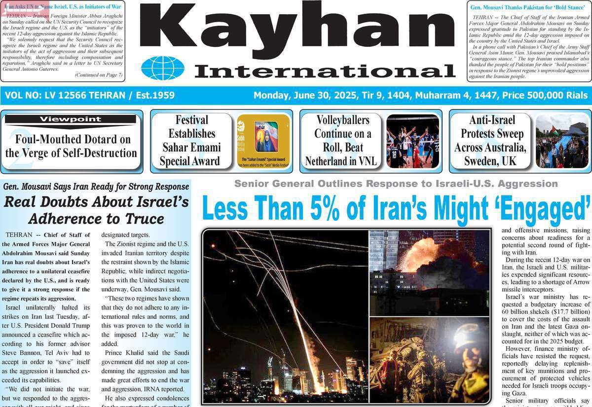 Kayhan International