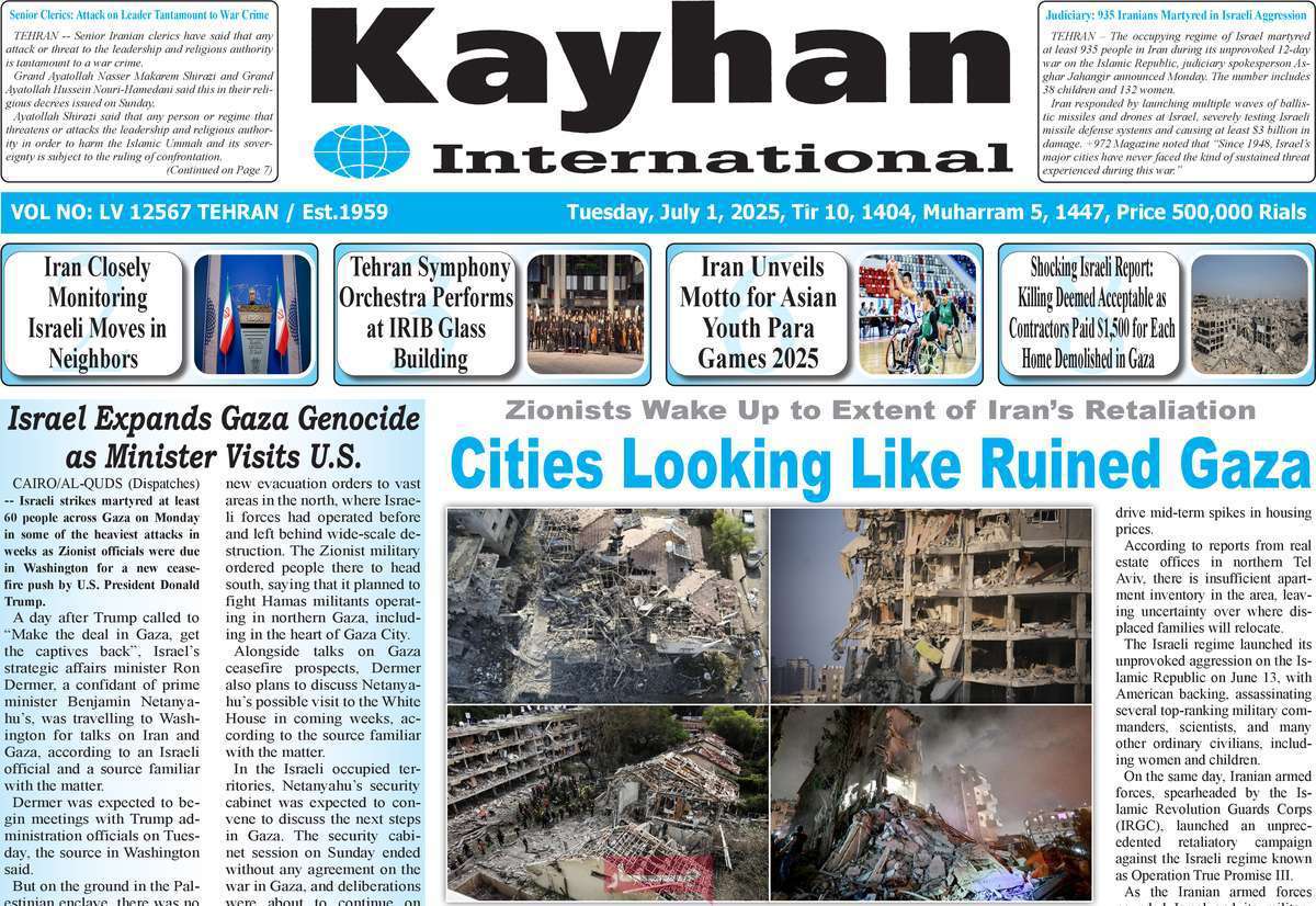 Kayhan International