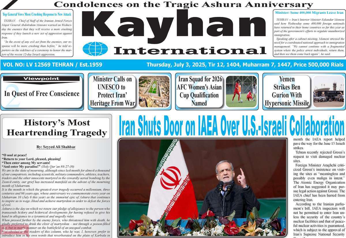 Kayhan International
