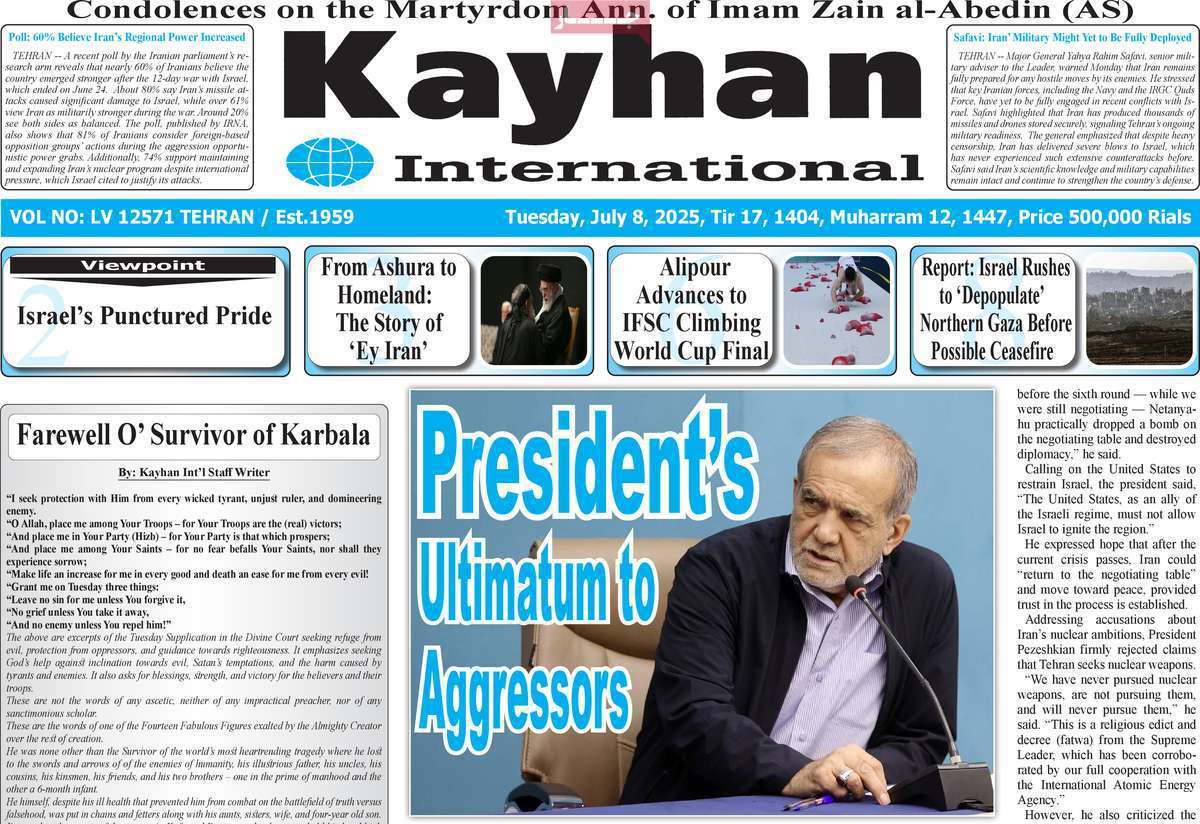 Kayhan International