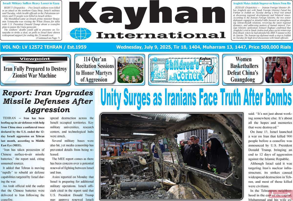 Kayhan International
