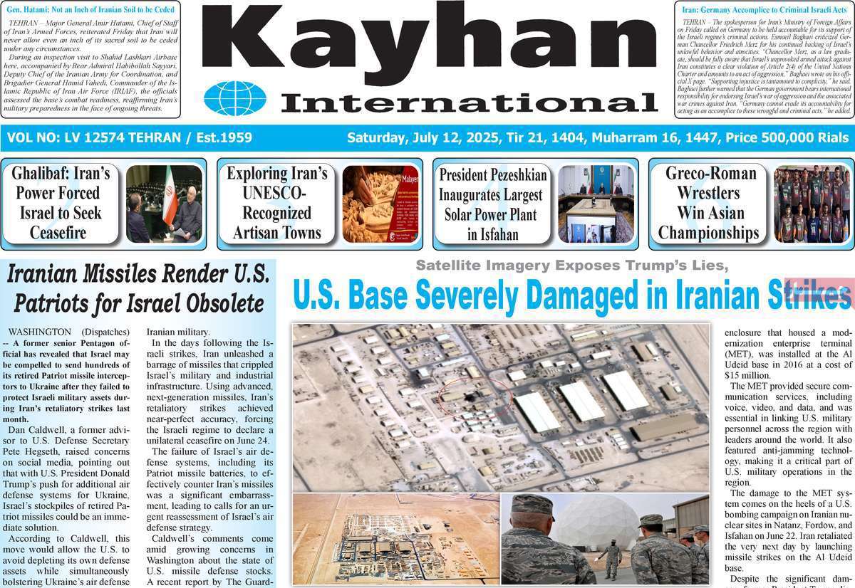 Kayhan International
