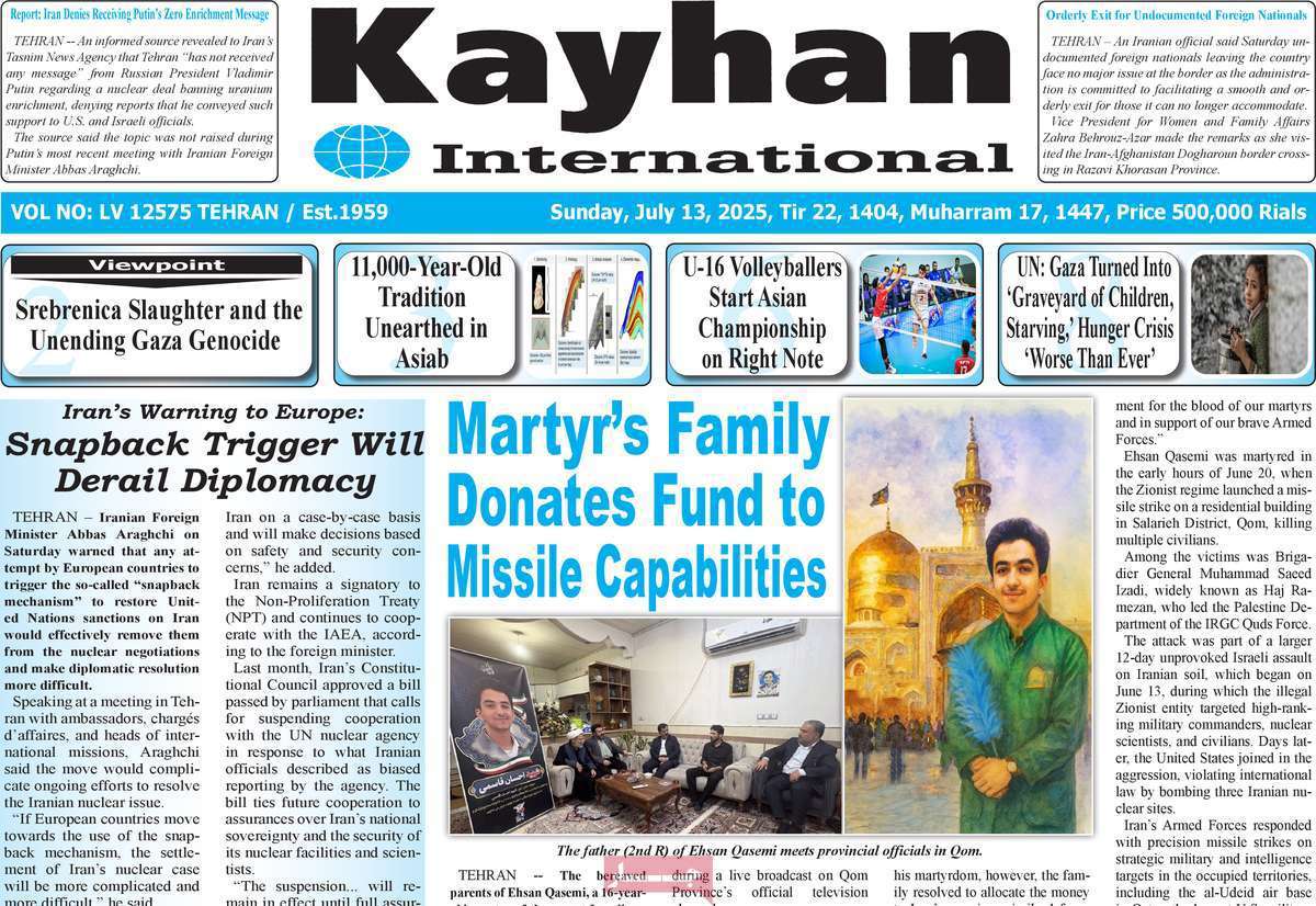 Kayhan International
