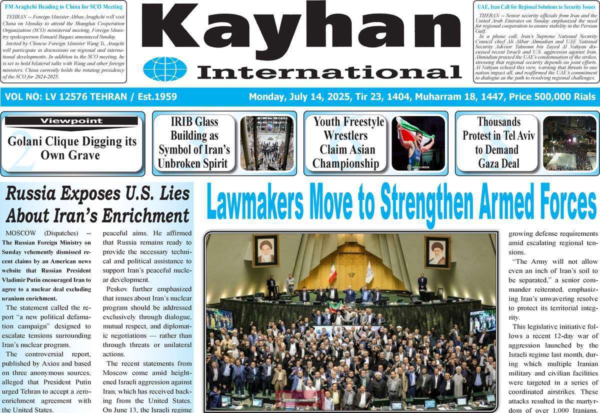 Kayhan International