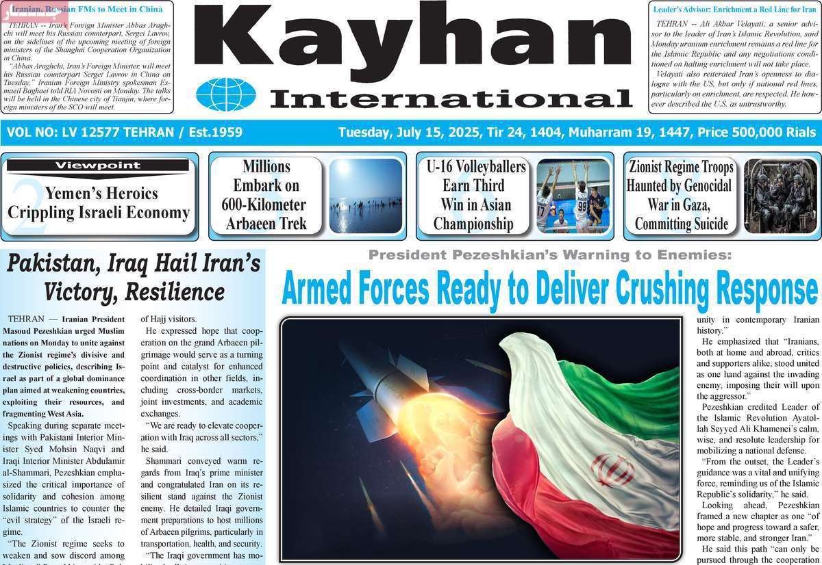 Kayhan International