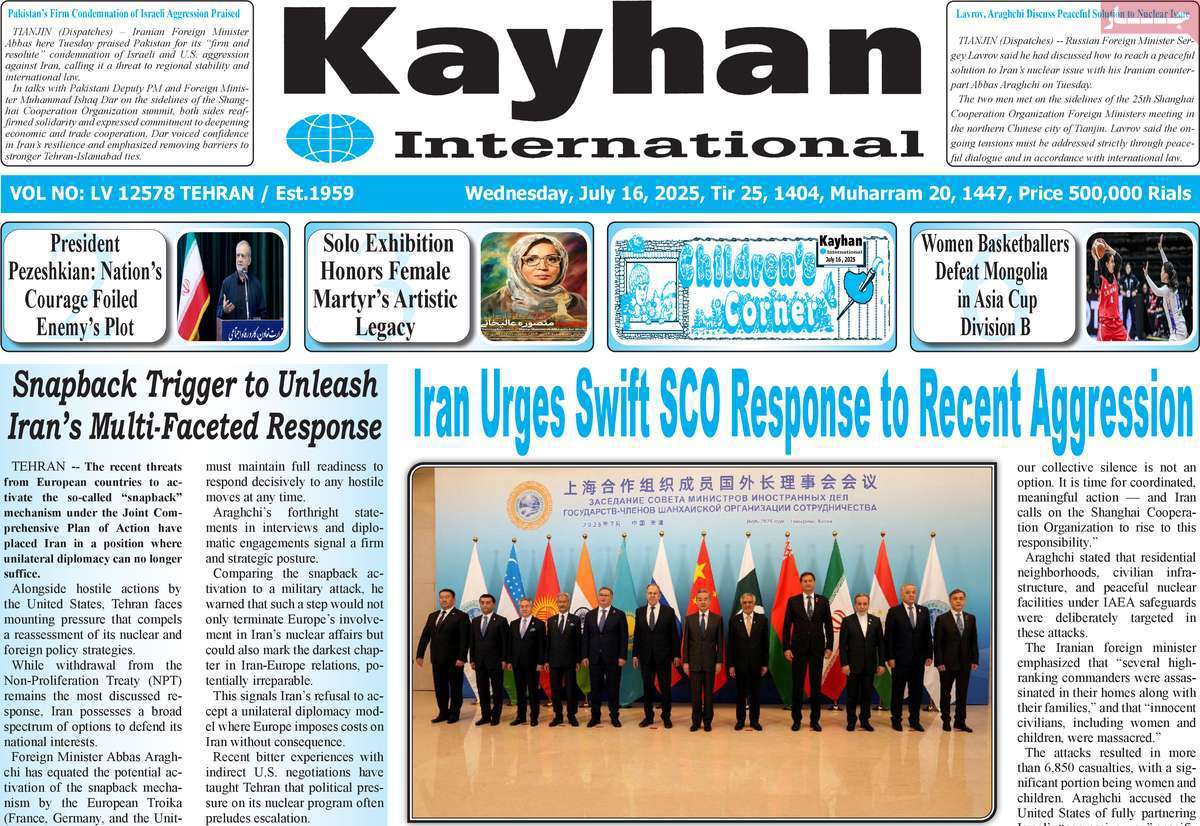 Kayhan International