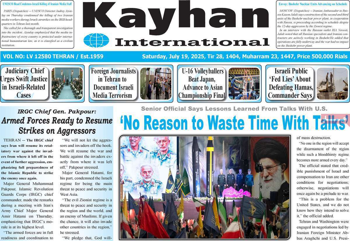 Kayhan International