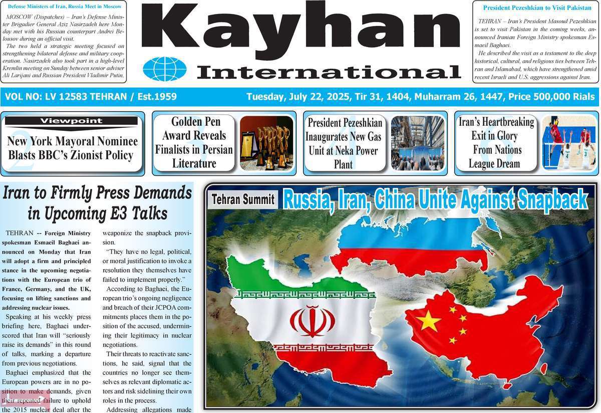 Kayhan International