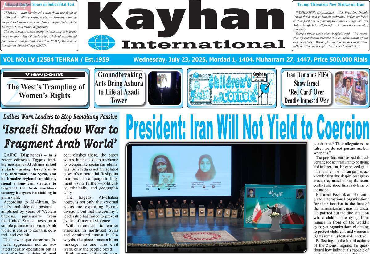 Kayhan International