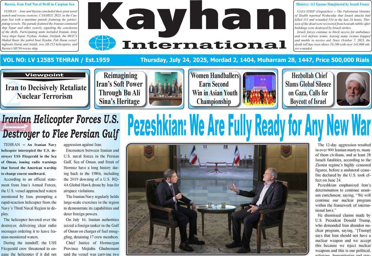 Kayhan International