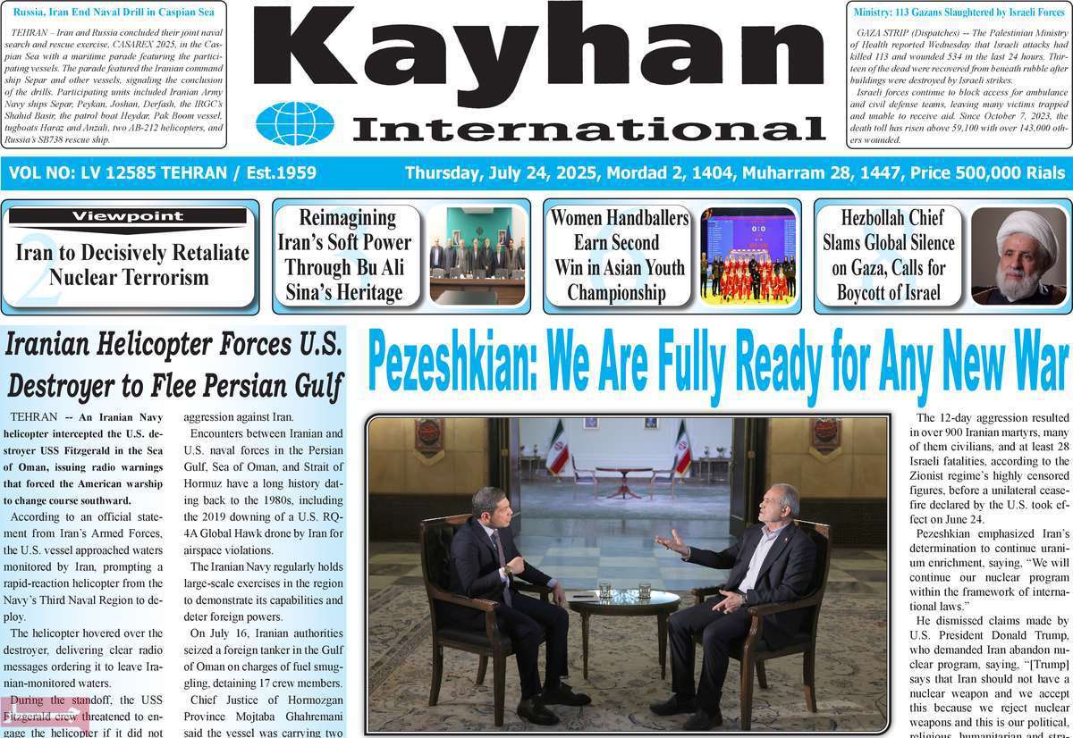 Kayhan International