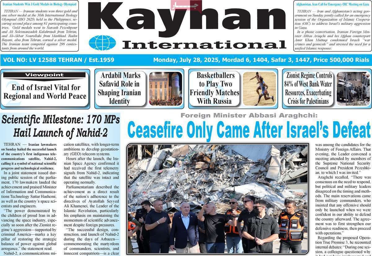 Kayhan International