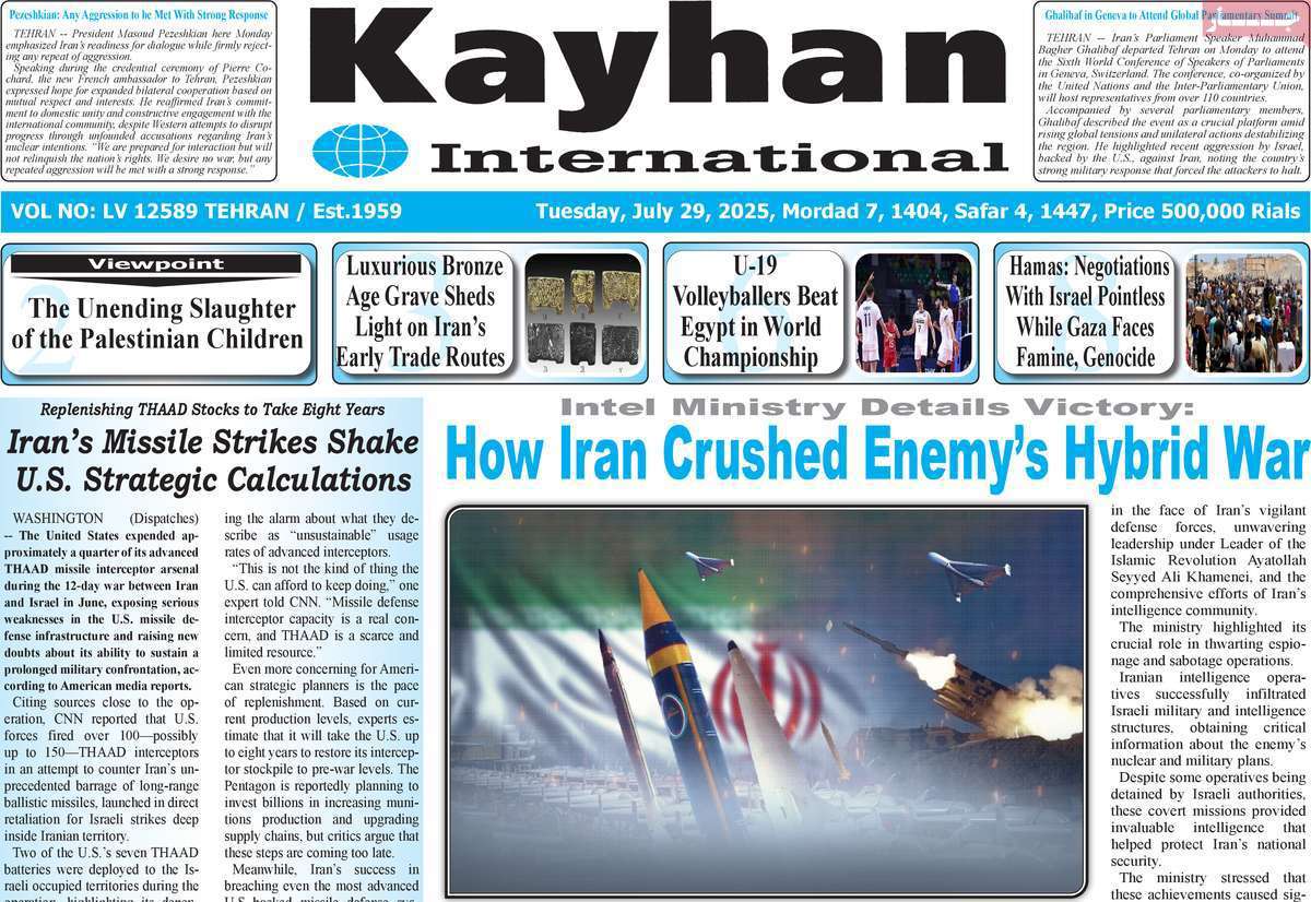 Kayhan International