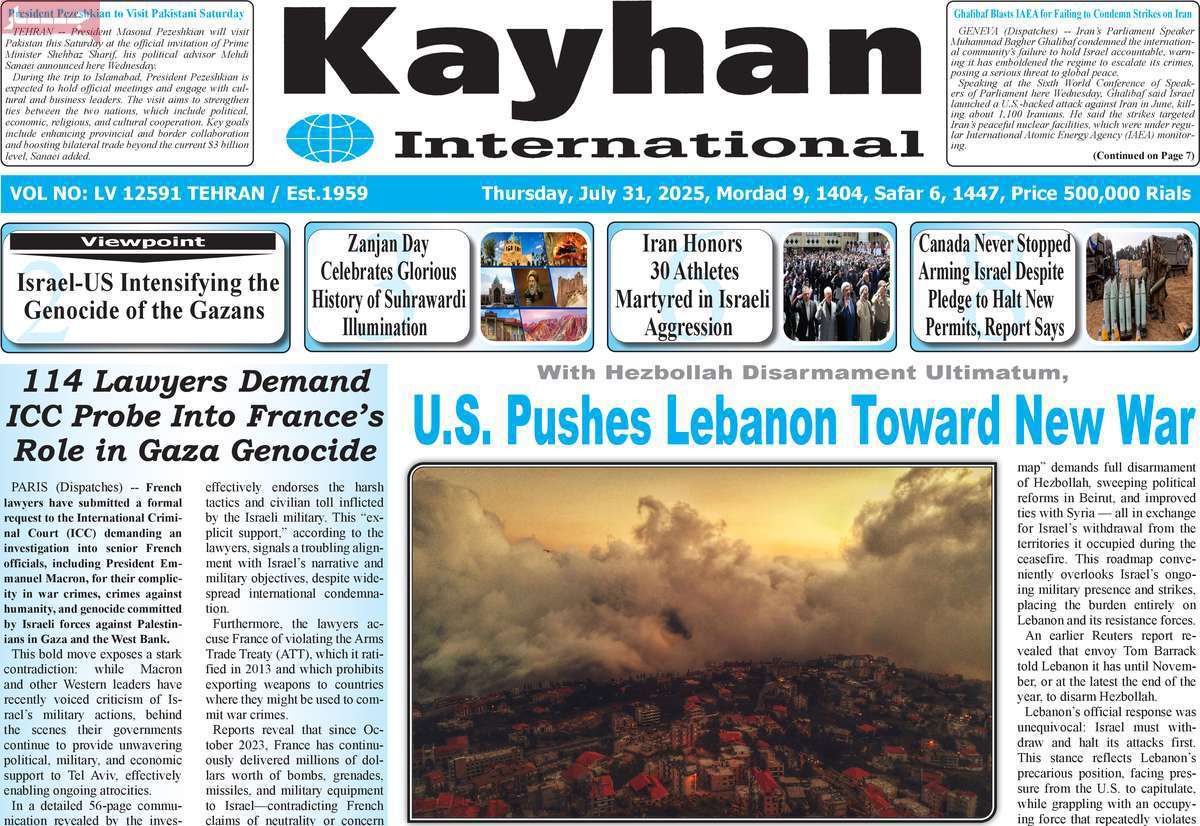 Kayhan International
