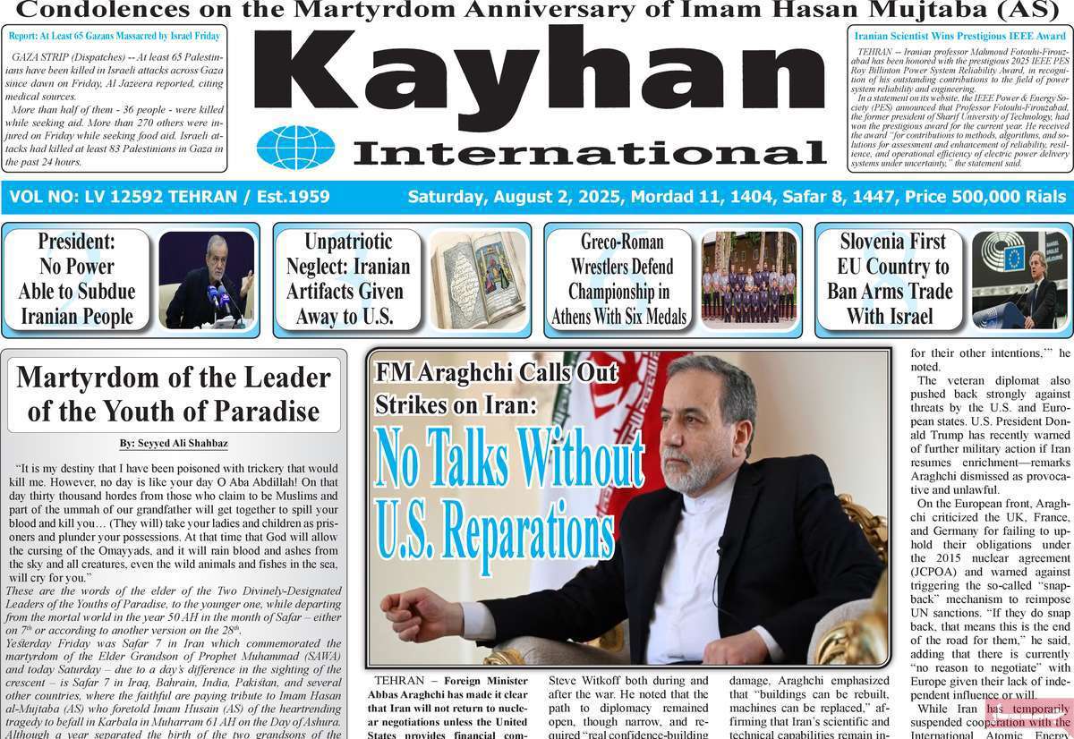 Kayhan International
