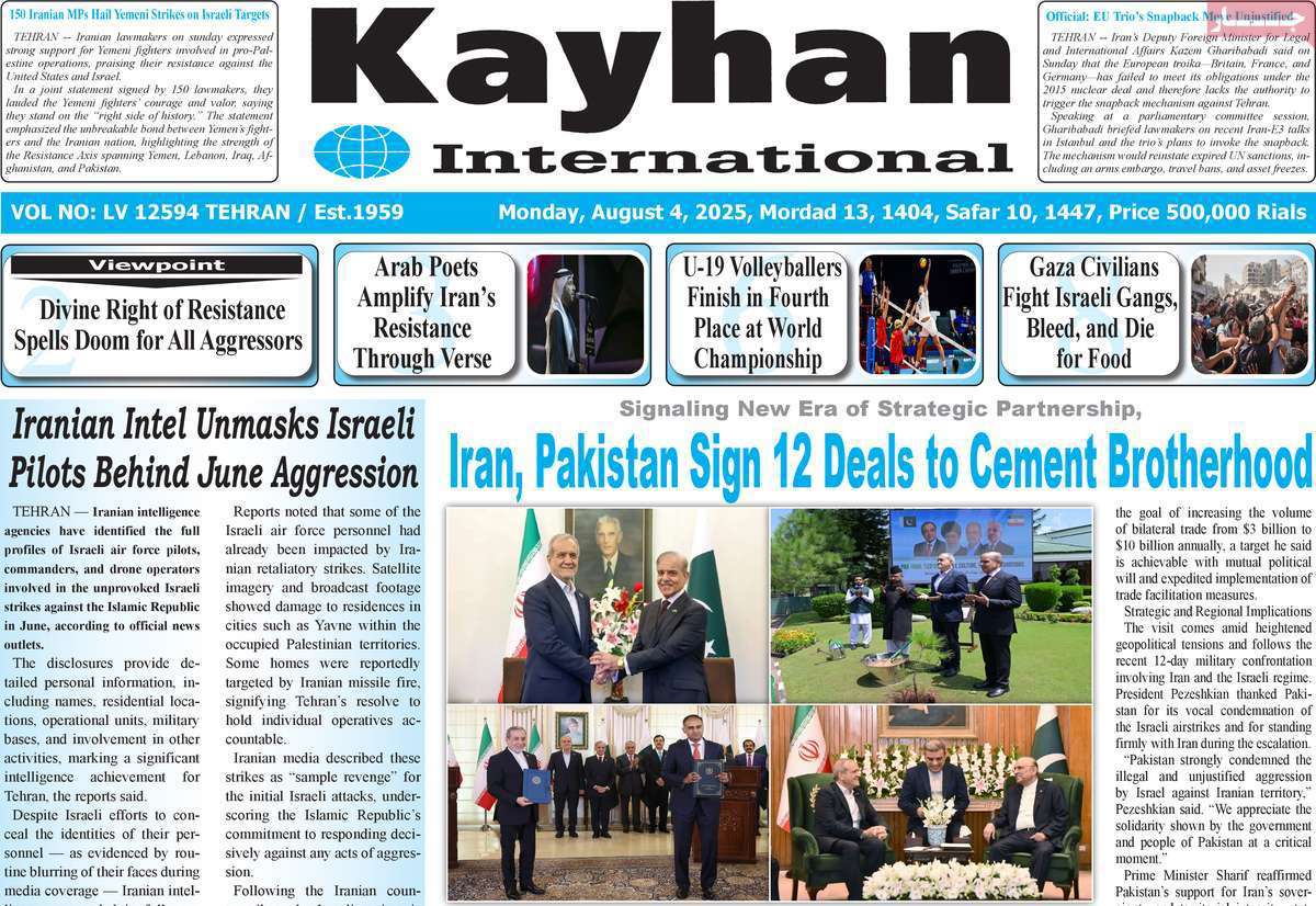 Kayhan International