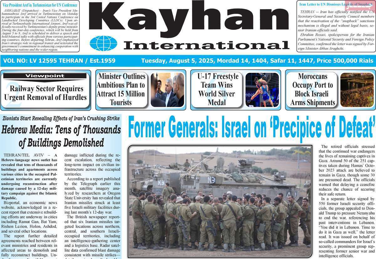 Kayhan International