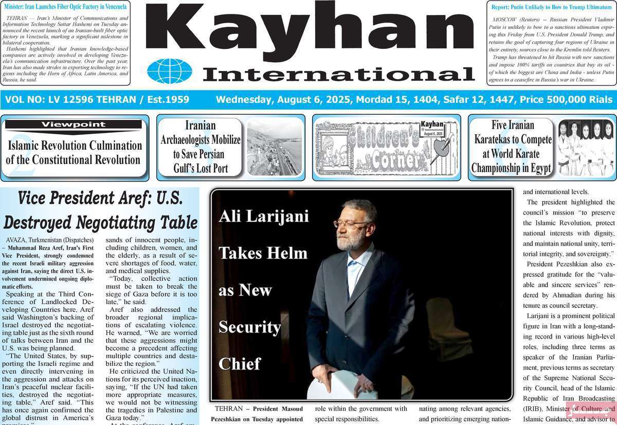 Kayhan International