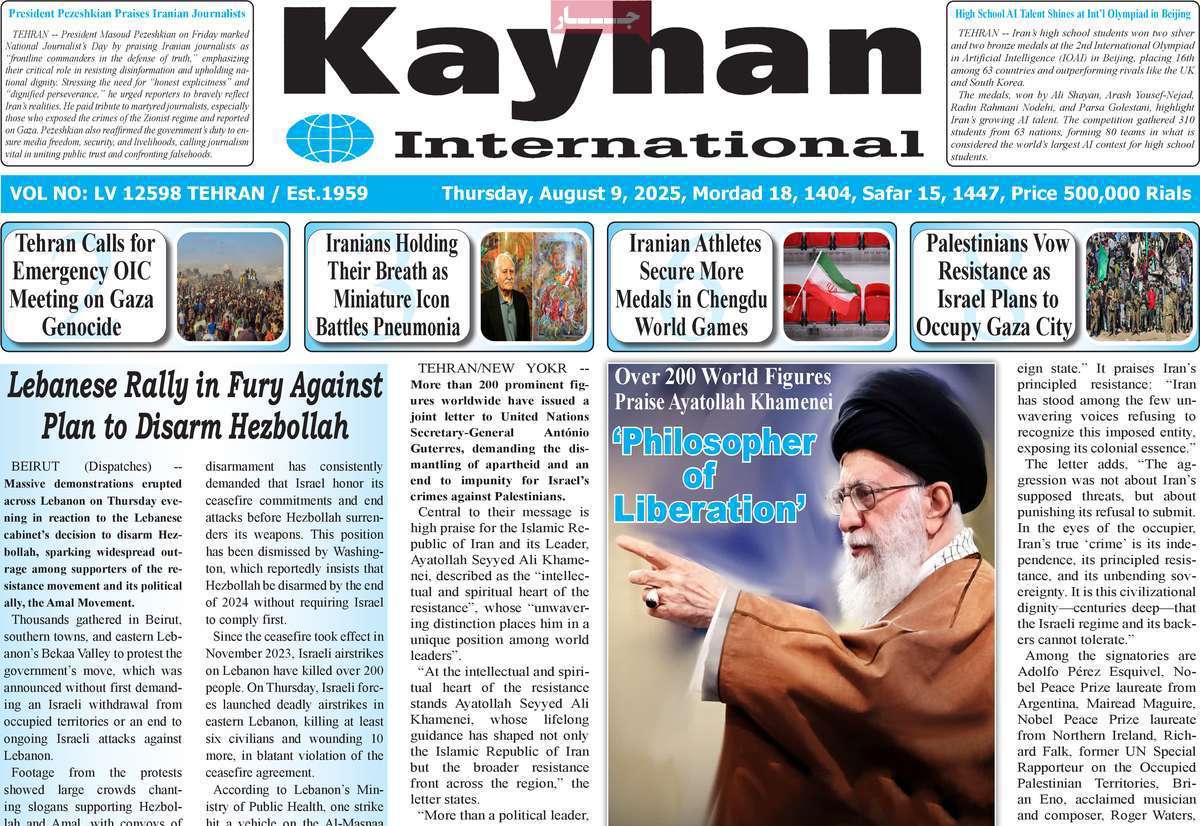 Kayhan International