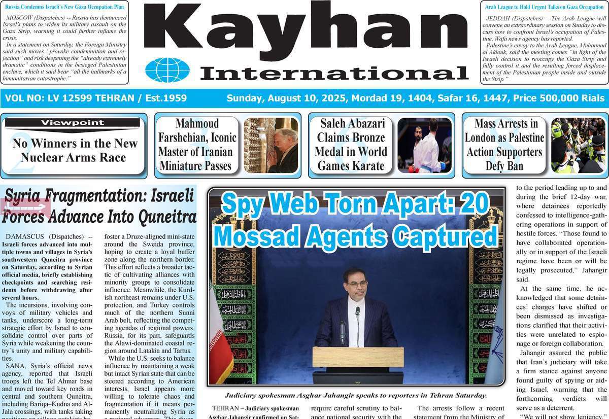 Kayhan International