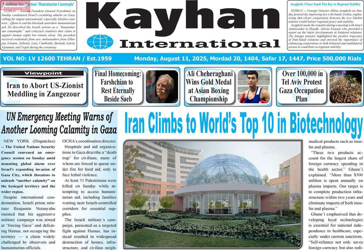 Kayhan International