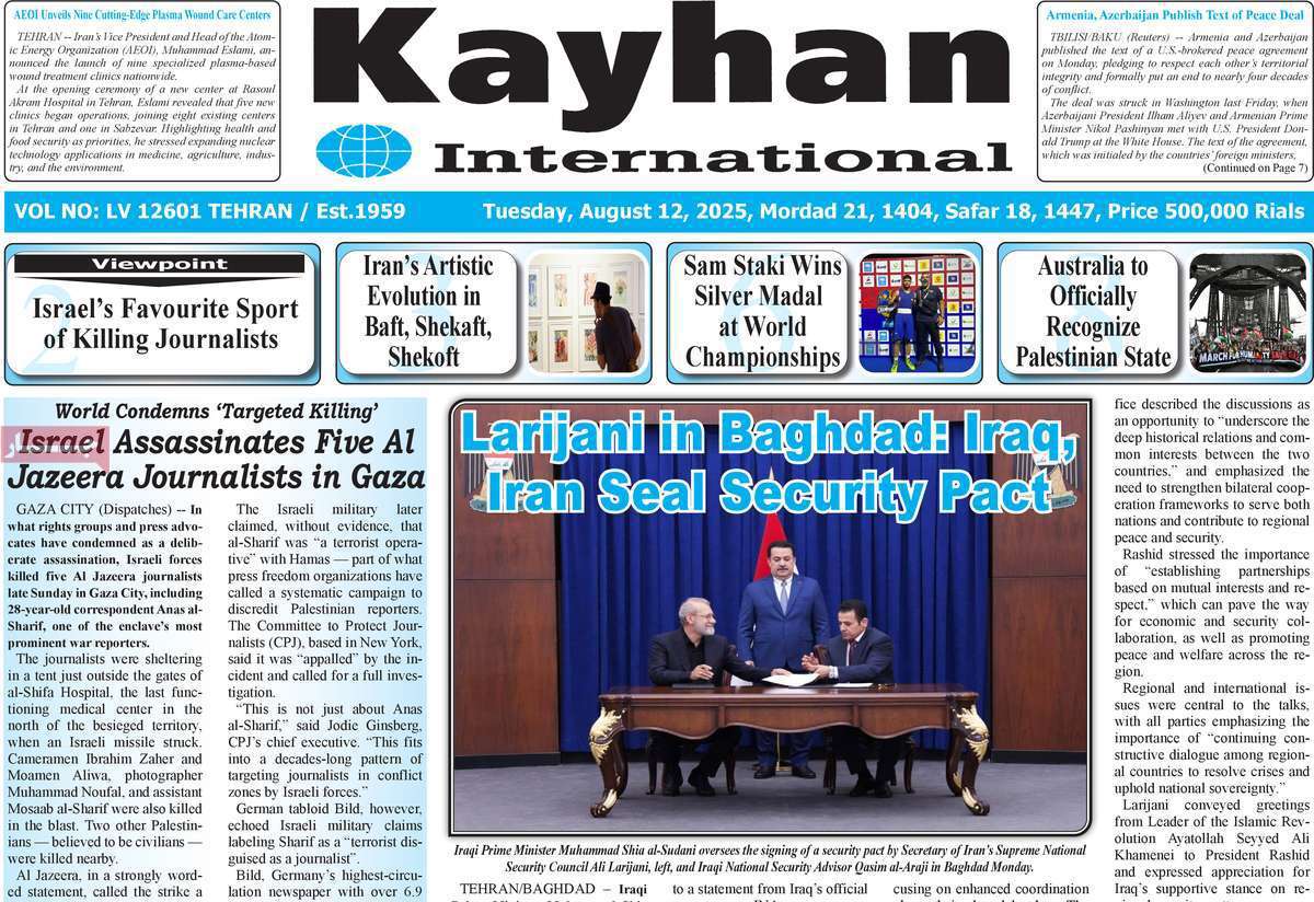Kayhan International