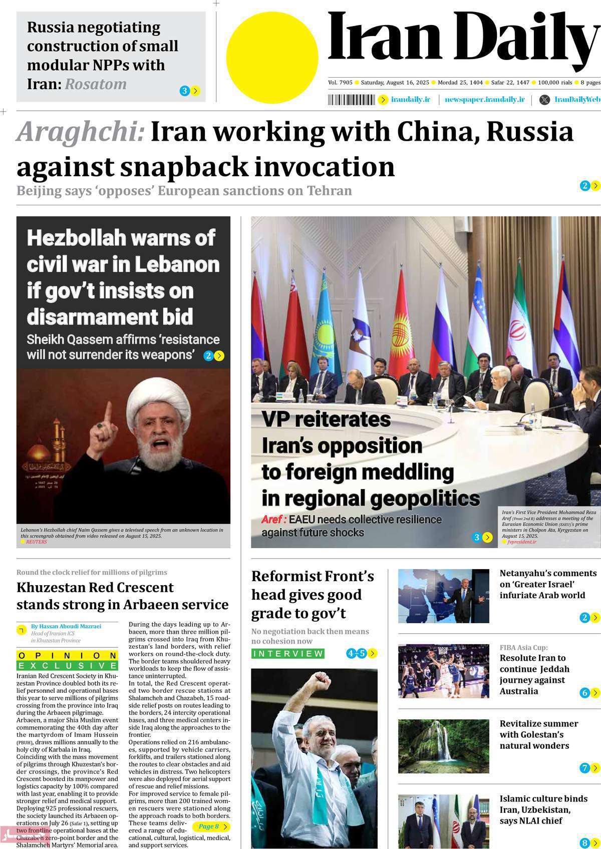 Iran Daily
