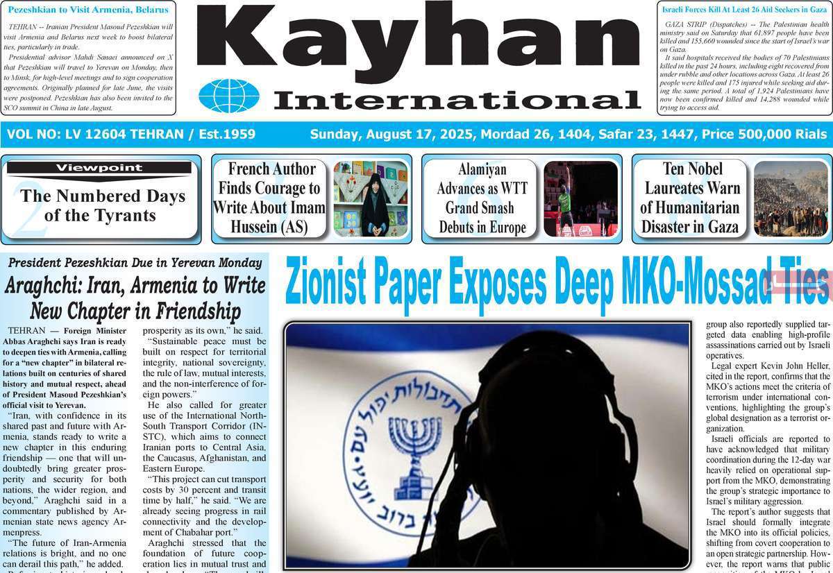 Kayhan International