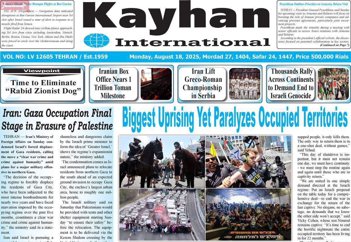 Kayhan International